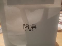 -隐溪茶馆(金虹桥店)