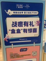 -广州美莱医疗美容医院