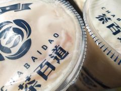 -茶百道(新城市广场店)