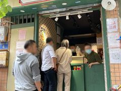 门面-荔園 LaiYuen