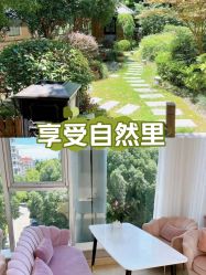 -馨月汇·一悦馨香月子中心(前滩店)
