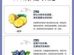 -南京众彩农副产品配送有限公司