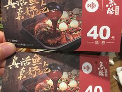 -鱼酷活鱼烤鱼(梅江印象城店)