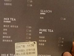 菜单-喜茶(上海正大广场店)