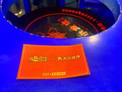 -马路边边串串香(苗栗路店)