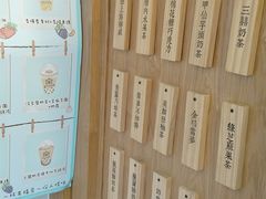 -厝内小眷村(长宁定西路店)