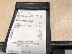 -CoCo壱番屋(久光百货店)