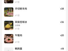 -楠火锅(西单店)
