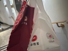 -必胜客(华南摩尔店)