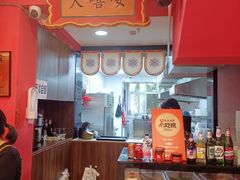 -大嘻咹biangbiang面(历史博物馆店)