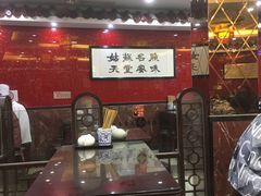 门面-蔡先生(双阳路店)