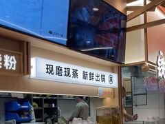 -小满手工粉(北京顺义华联店)