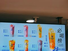 -茶百道(广都店)