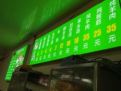 -增盛魁小吃店