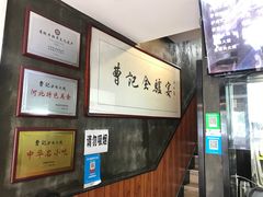 -驴肉火烧(玉祥门店)