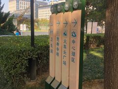 -玲珑塔公园