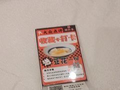 -潮江春(阳光店)