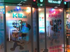 -汤姆熊欢乐世界·史莱姆怪兽(正大店)