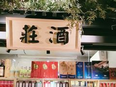 -南京大牌档(龙江新城市广场店)