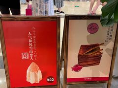 -Let's Taipei 非常烘焙(太古里店)