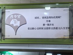 -阿叶羊杂碎(前进街店)