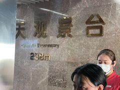 -中央电视塔旋转餐厅