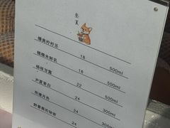 -花园菜市场