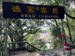 -平湖九龙山旅游度假区