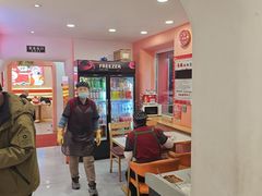 -高福麻辣烫(新阳店)