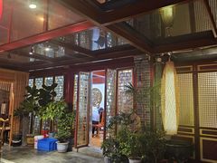-悦真雅院·四合院·清真私房菜(雍和宫店)