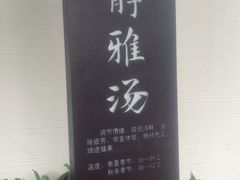 -汇雅温泉
