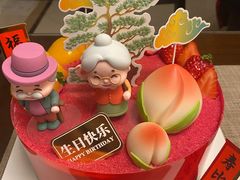 -味多美蛋糕(双安店)