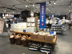 -MUJI无印良品(万科里店)