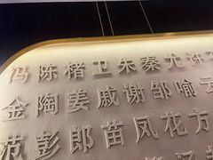 -刘胖子家常菜·蹄花焖藕(中南店)