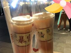 桃桃酸奶啵啵冰-赵总请喝茶(海岸城店)