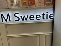 -姆们M Sweetie Cake(三里屯店)