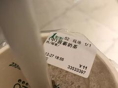 -1点点(新会店)