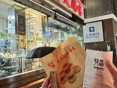 -光明邨大酒家(淮海路店)