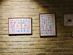 -好這口重庆小面(总店)