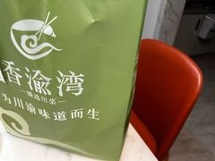 -南山翁新概念川菜(江宁万达广场店)