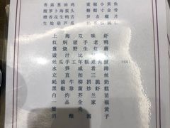 菜单-品悦酒店(三林古镇店)