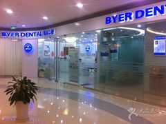 -泰康拜博口腔(世博园乐尔店)