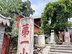 -泰山风景名胜区