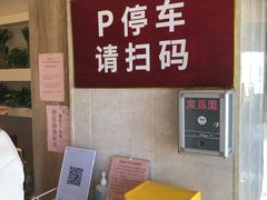 -九华体检中心(今晚报分店)