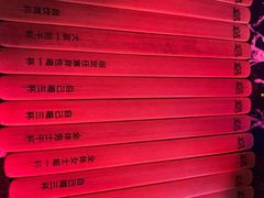 -贰麻酒馆(1912店)