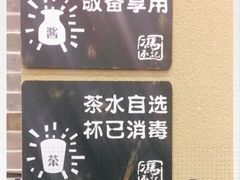 -冯不记米坊(凯德广场店)