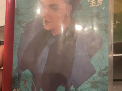 -ELEVEN桌游剧本杀轰趴馆(三里屯店)