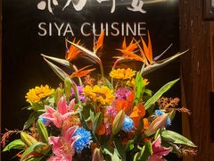 -三利音·东方司宴(外滩店)