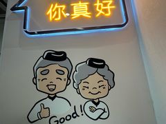 -鲜芋仙(宝地广场店)