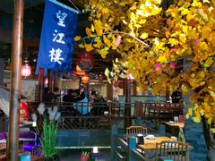 -卞氏菜根香·川菜(青羊万达店)